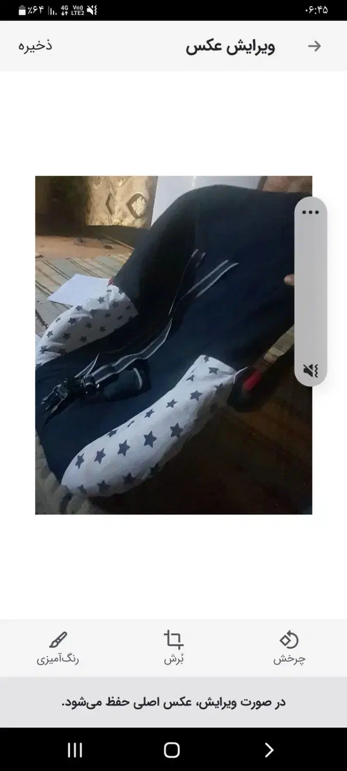 سلام نی نی لالایی نو|اسباب و اثاث بچه|زاهدان, |دیوار