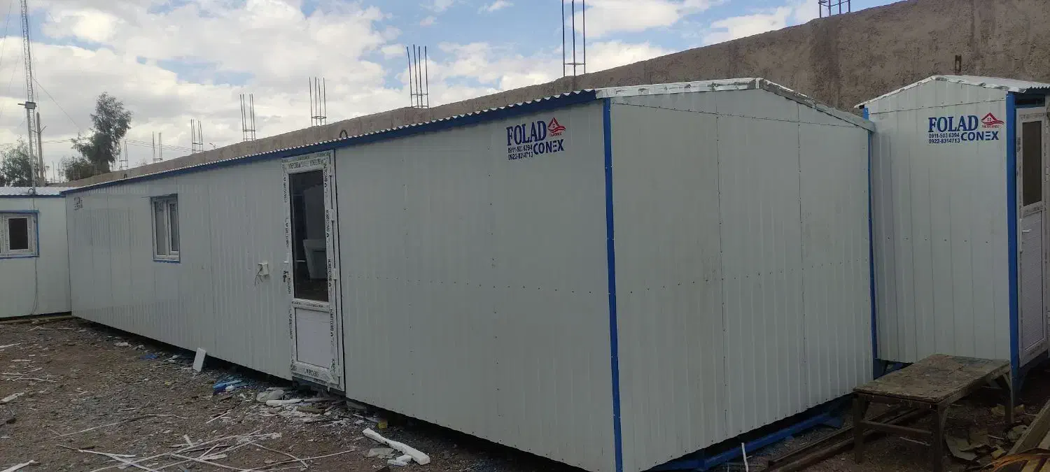 مرکز فروش کانکس|مصالح و تجهیزات ساختمان|کرمان, |دیوار