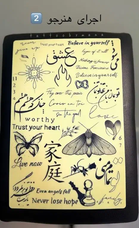 اموزش واجرا صفر تا صد تتوبدن|خدمات آموزشی|شهریار, شهریار|دیوار