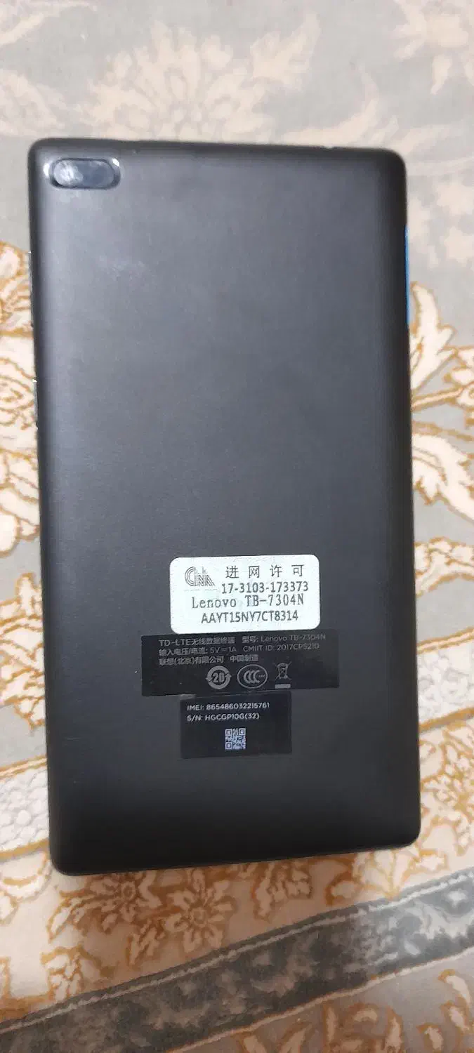 تبلت لنوا|تبلت|پاکدشت, پارچین|دیوار