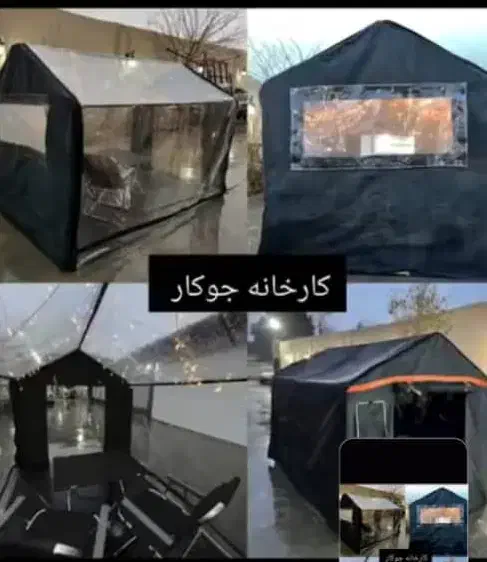 چادر دوکاره آفرودی عشایری 200در 300|کوهنوردی و کمپینگ|تهران, دهکده المپیک|دیوار