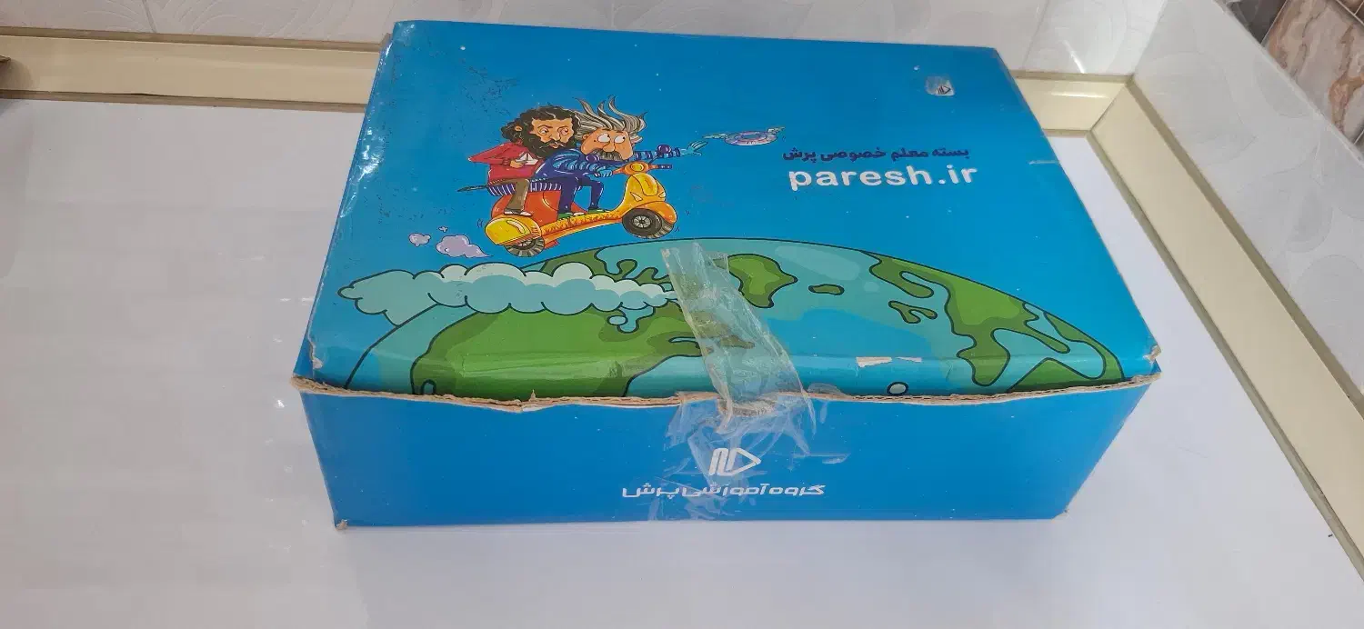 کتاب اموزشی پرش پایه هشتم|کتاب و مجله آموزشی|میانه, |دیوار