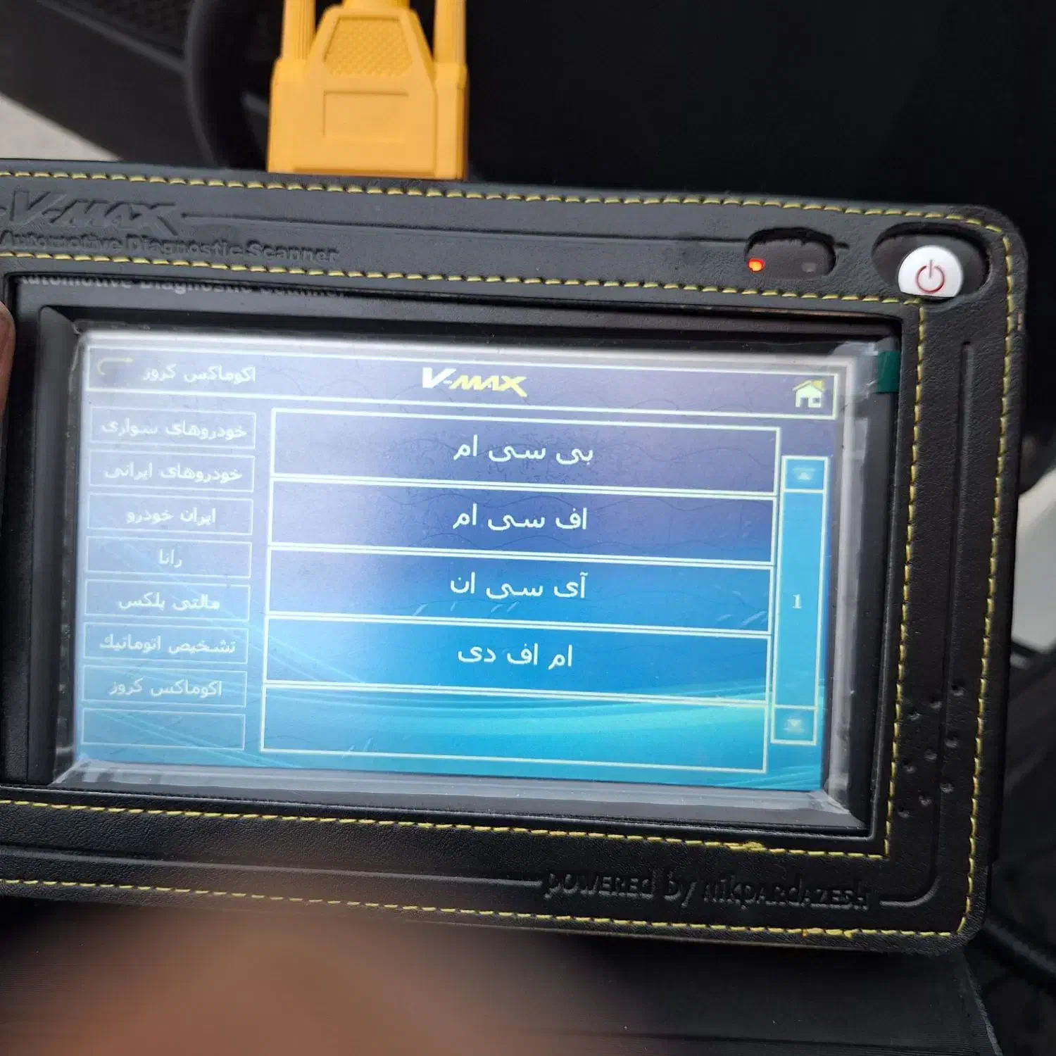 خدمات برق خودرو|خدمات موتور و ماشین|شاهینشهر, شهرک ردانی پور|دیوار