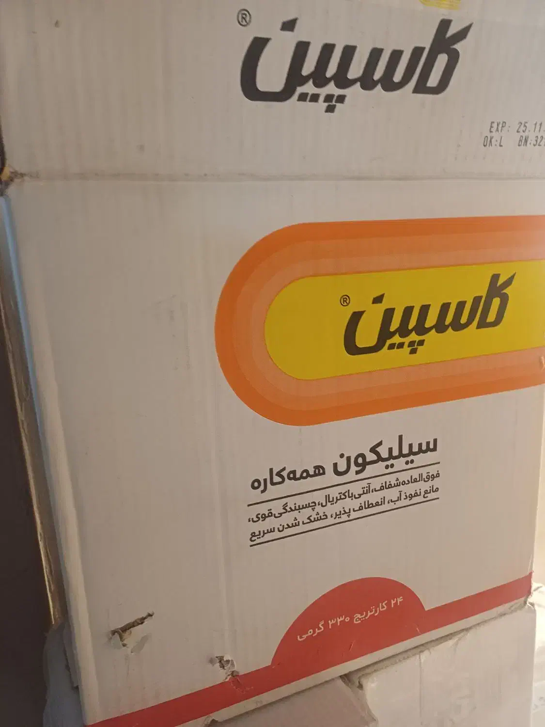 چسب آکواریوم(کاسپین)|مصالح و تجهیزات ساختمان|تهران, نیلوفر|دیوار