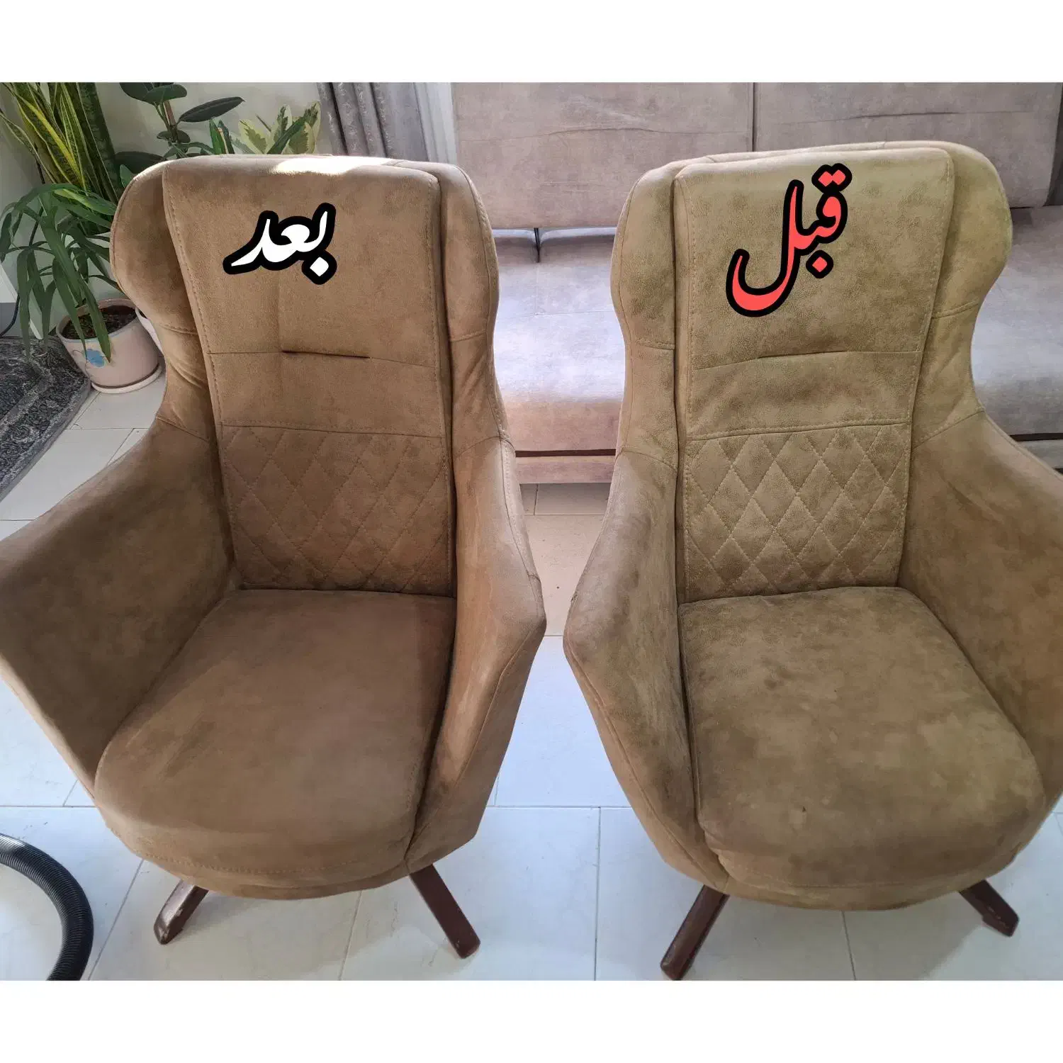 مبل شویی اذرخش|خدمات نظافت|تاکستان, |دیوار