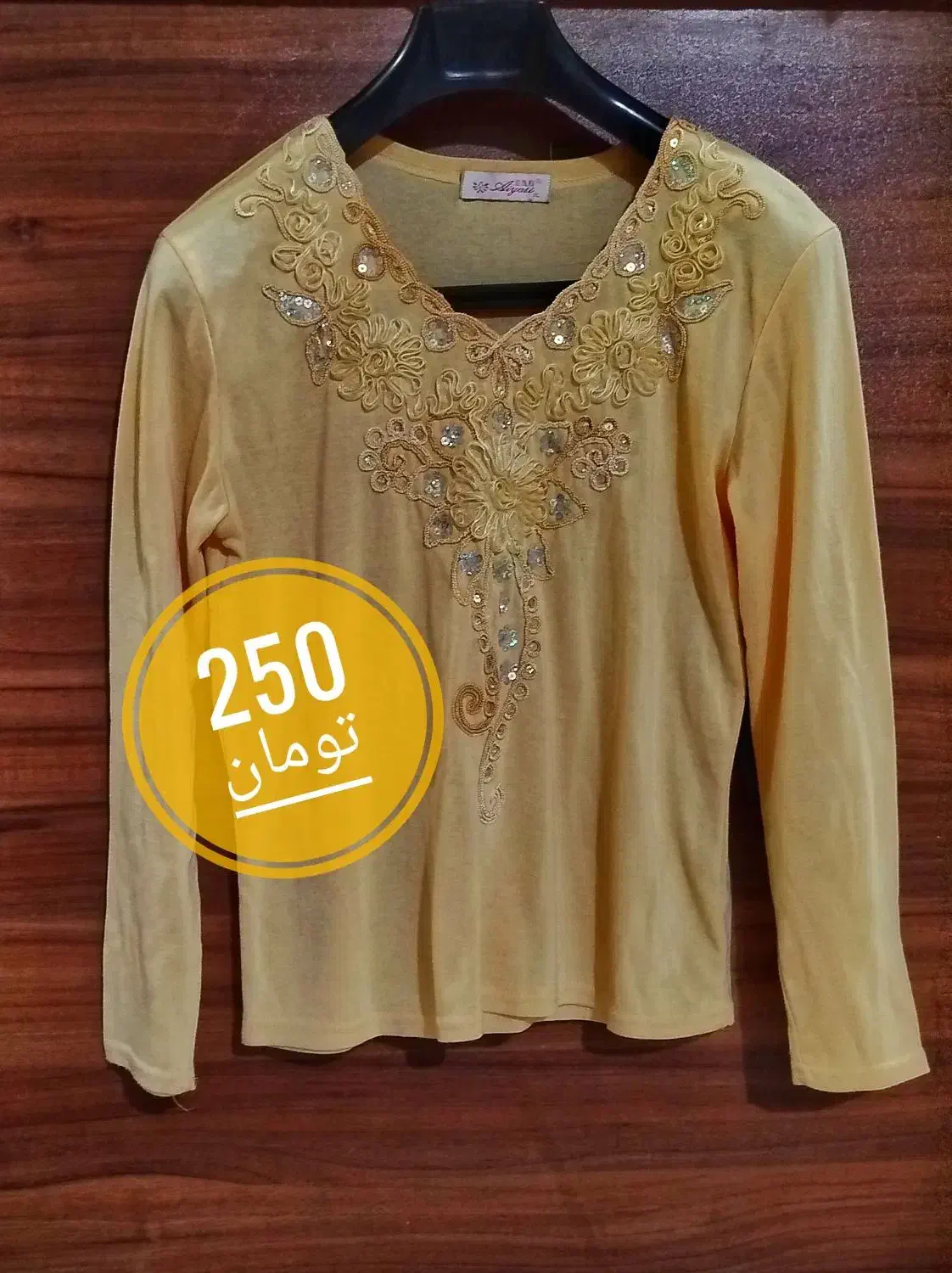 پوشاک و لباس|لباس|بابل, |دیوار