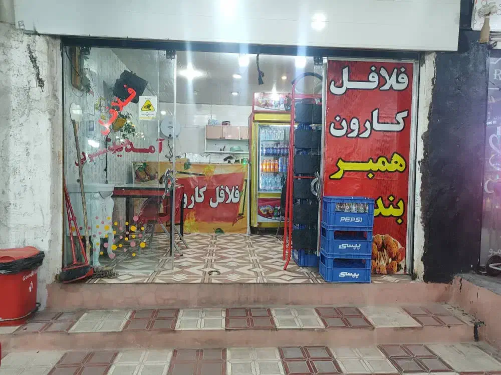 وسایل فست فودی|فروشگاه و مغازه|یاسوج, |دیوار