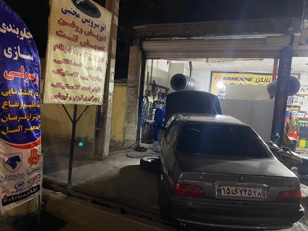 جلوبندی سازی|خدمات موتور و ماشین|محمدشهر, محمدشهر|دیوار