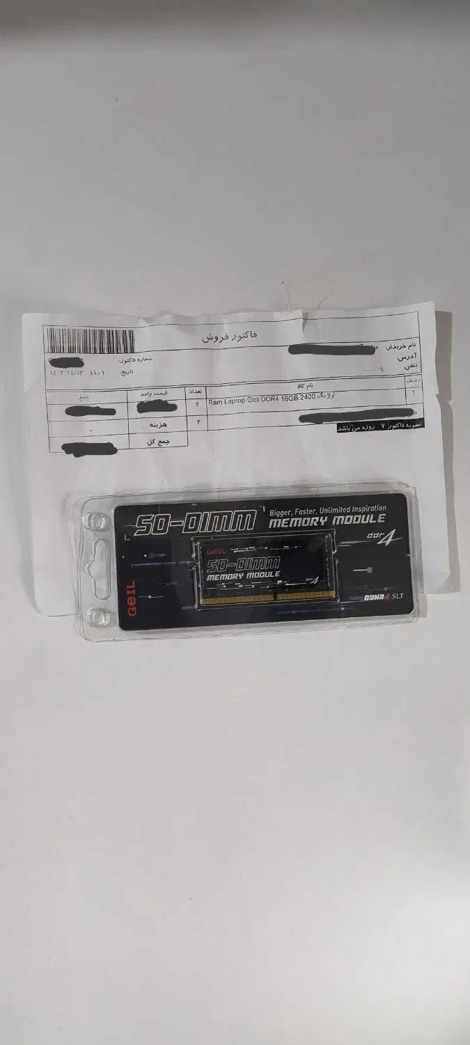 رم لپتاپ ۱۶ گیگ DDR4|قطعات و لوازم جانبی رایانه|تهران, منیریه|دیوار