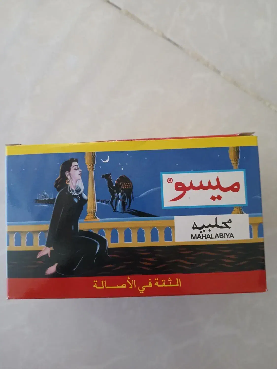 روغن اصل حنا هندی 20 میل، مناسب انواع پوست|آرایشی، بهداشتی، درمانی|سیریک, |دیوار