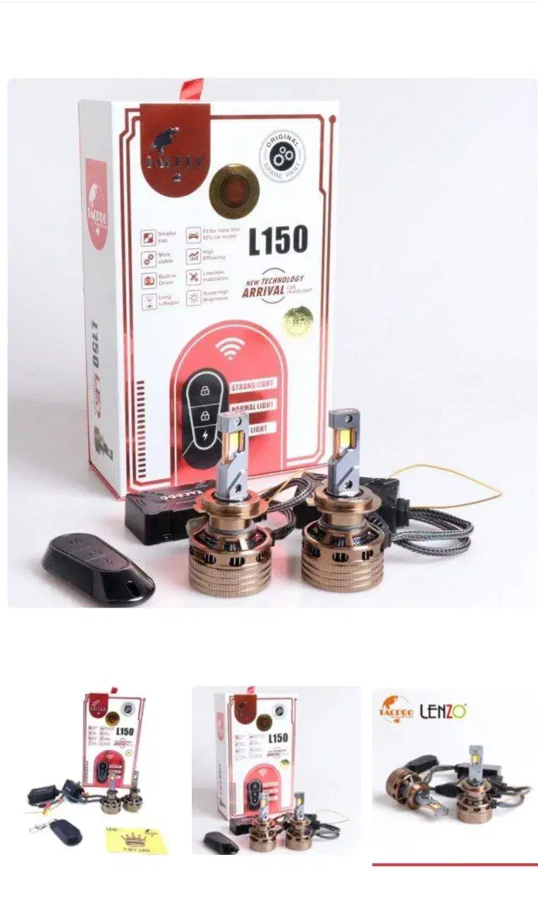 لامپ مهتابی|لامپ و چراغ|ماکو, |دیوار