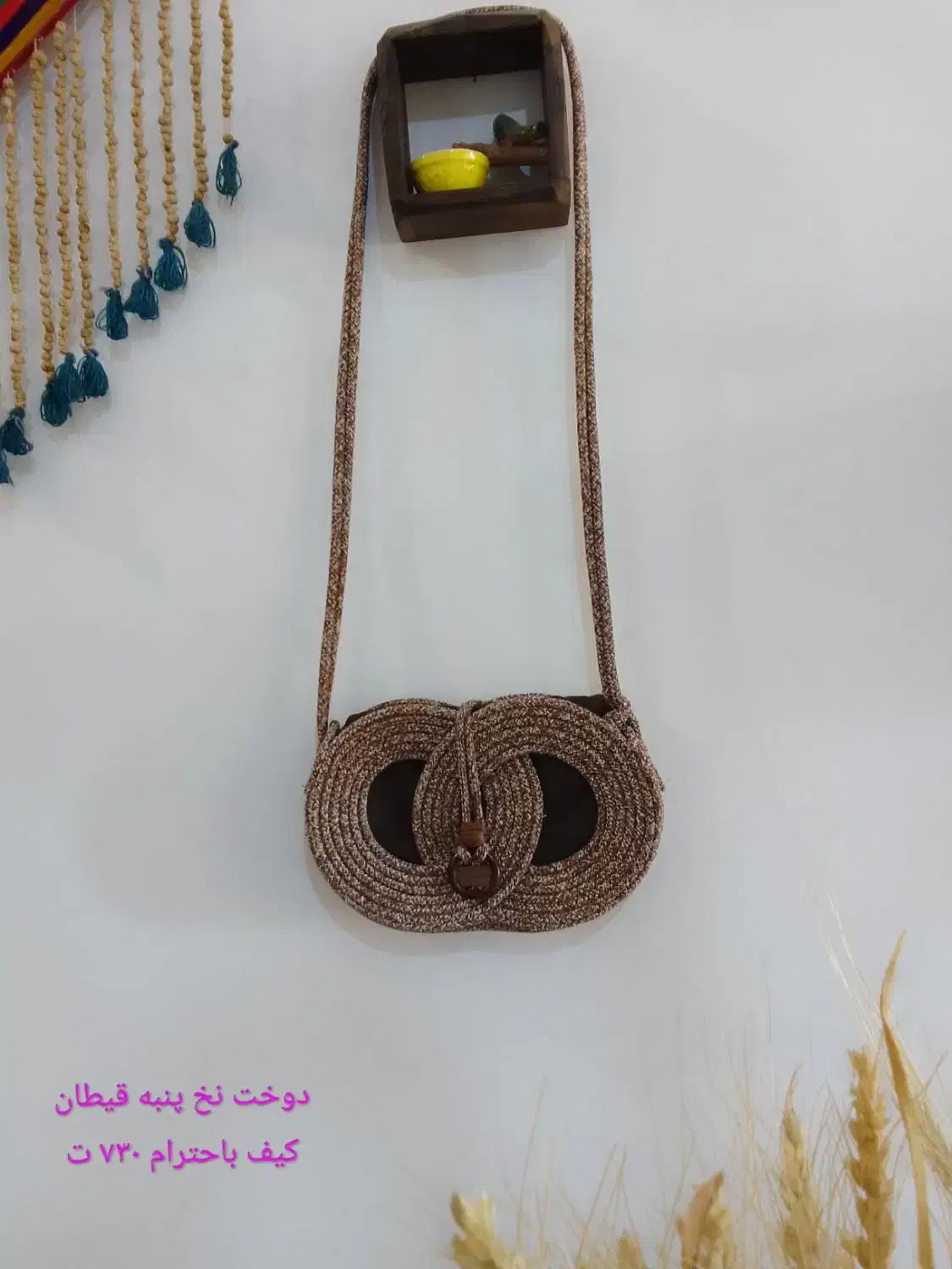 نخ پنبه و قیطان هنر دوخت دست|پرده، رانر، رومیزی|محمدشهر, شهرک پیام (مهرالبرز)|دیوار