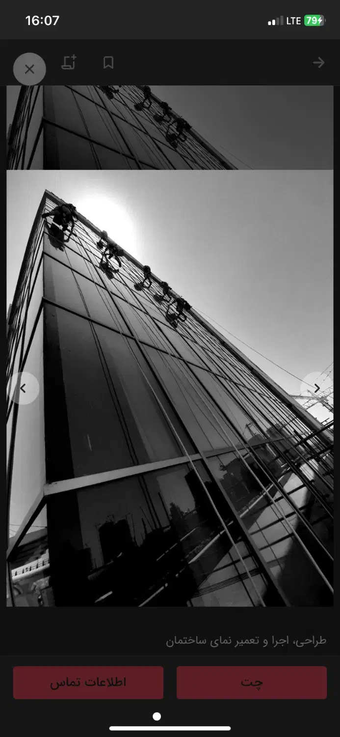 پیچ و‌رولپلاک و نما شویی تضمینی|خدمات پیشه و مهارت|تهران, میرداماد|دیوار