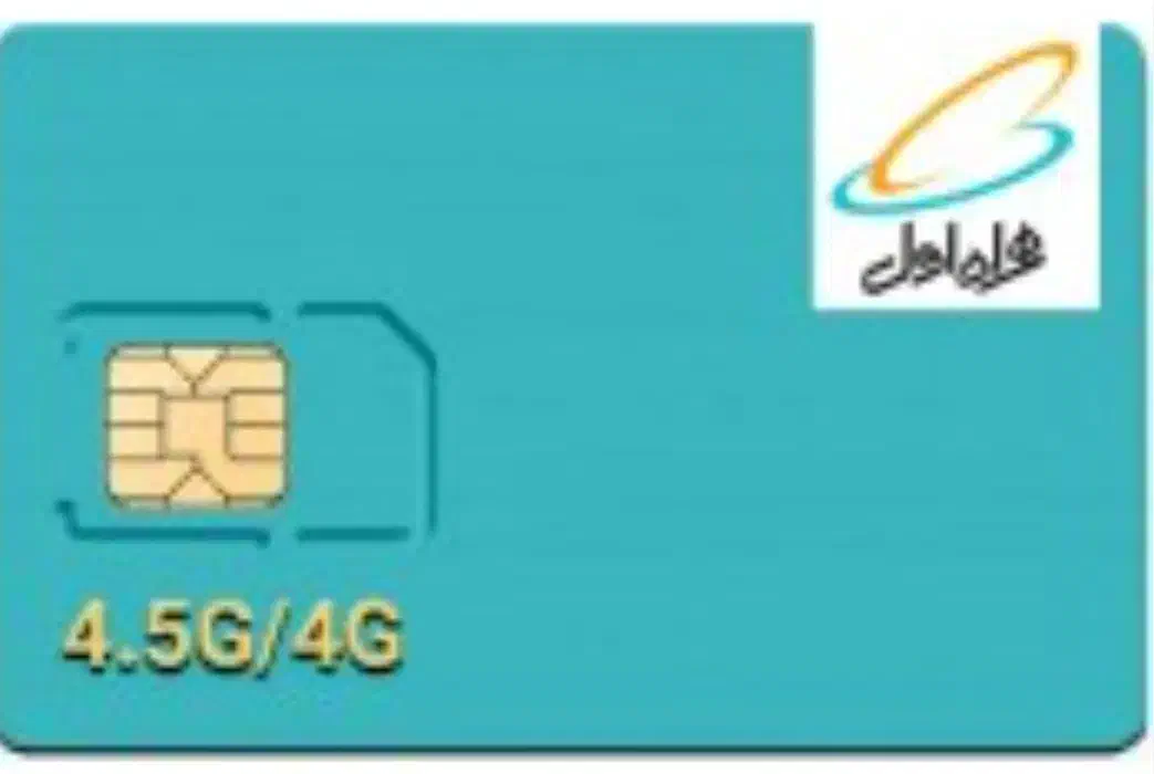 فروش سیم کارت رند همراه اول09179991200|سیم‌کارت|شیراز, آبیاری|دیوار