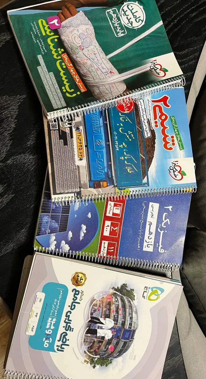 کتاب های کمک درسی گاج،خیلی سبز(1و2و3) فرمول بیست|کتاب و مجله آموزشی|تهران, گلستان (شهرک راه آهن)|دیوار