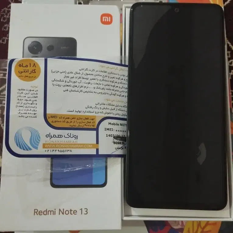 ردمی Note 13|موبایل|اهواز, سیاحی(سه راه خرمشهر)|دیوار