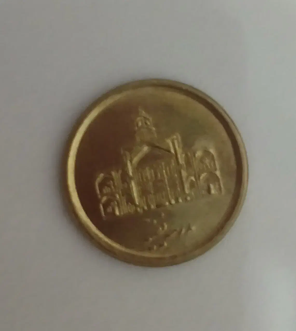 سکه عتیقه|کلکسیون سکه، تمبر، اسکناس|گرگان, |دیوار