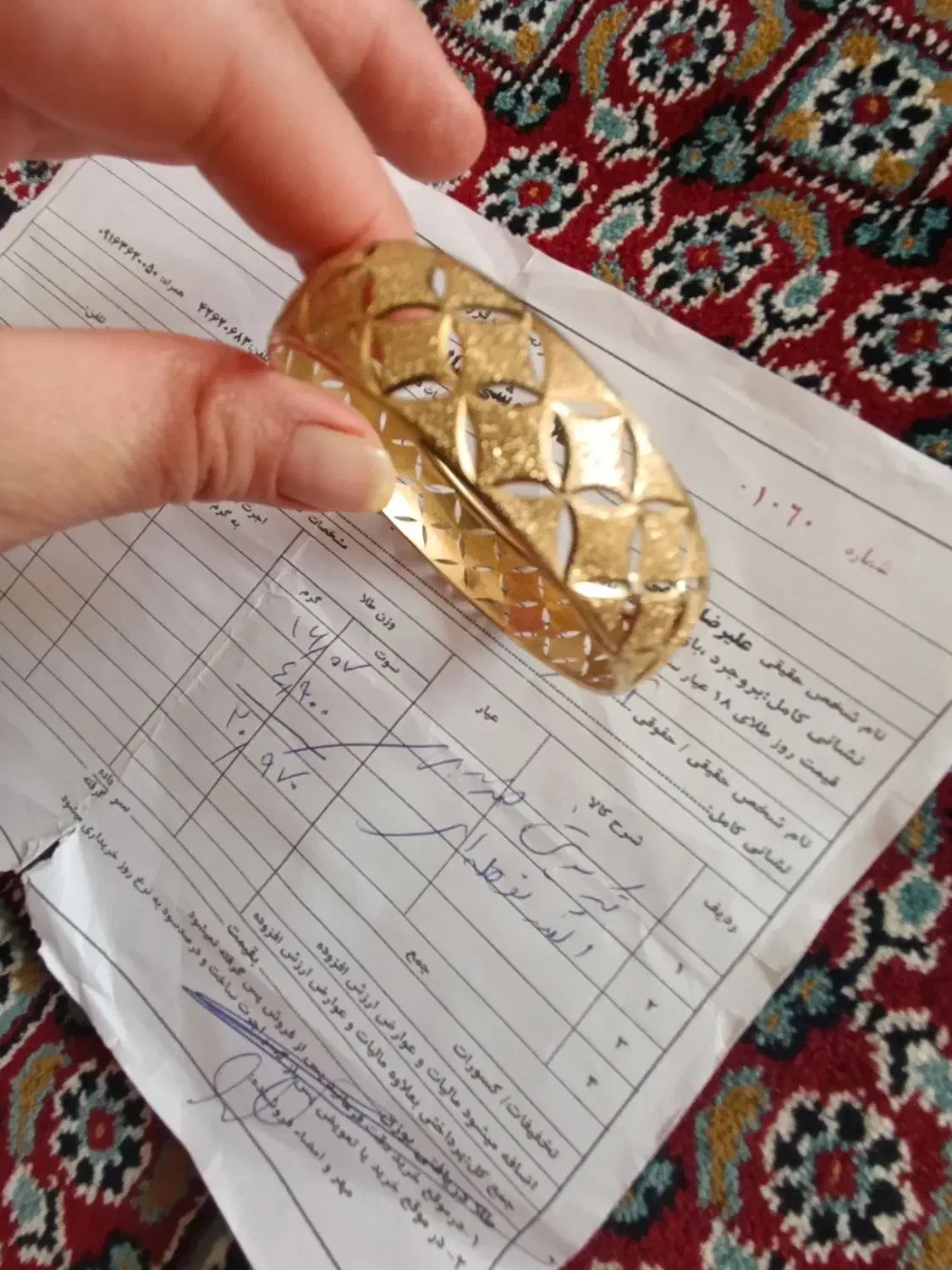 النگوی تک پوش طلا|جواهرات|بروجرد, |دیوار