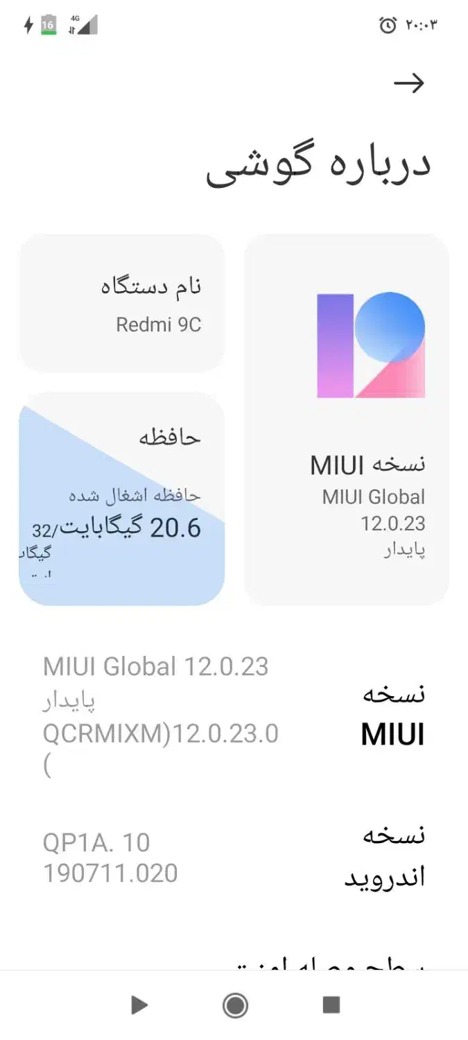 گوشی ردمی 9c حافظه 32|موبایل|تربتحیدریه, حاجی یار|دیوار