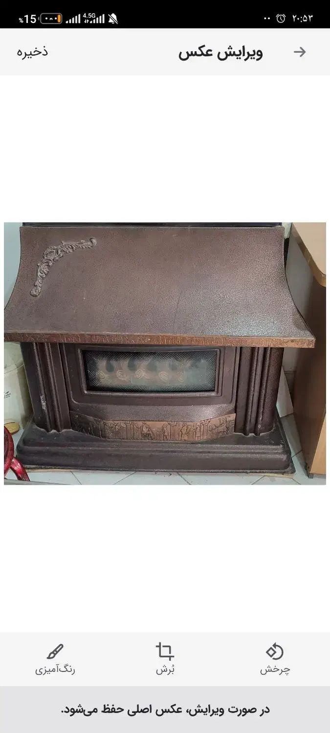 شومینه گازی|بخاری، هیتر، شومینه|گلبهار, شهر جدید گلبهار|دیوار