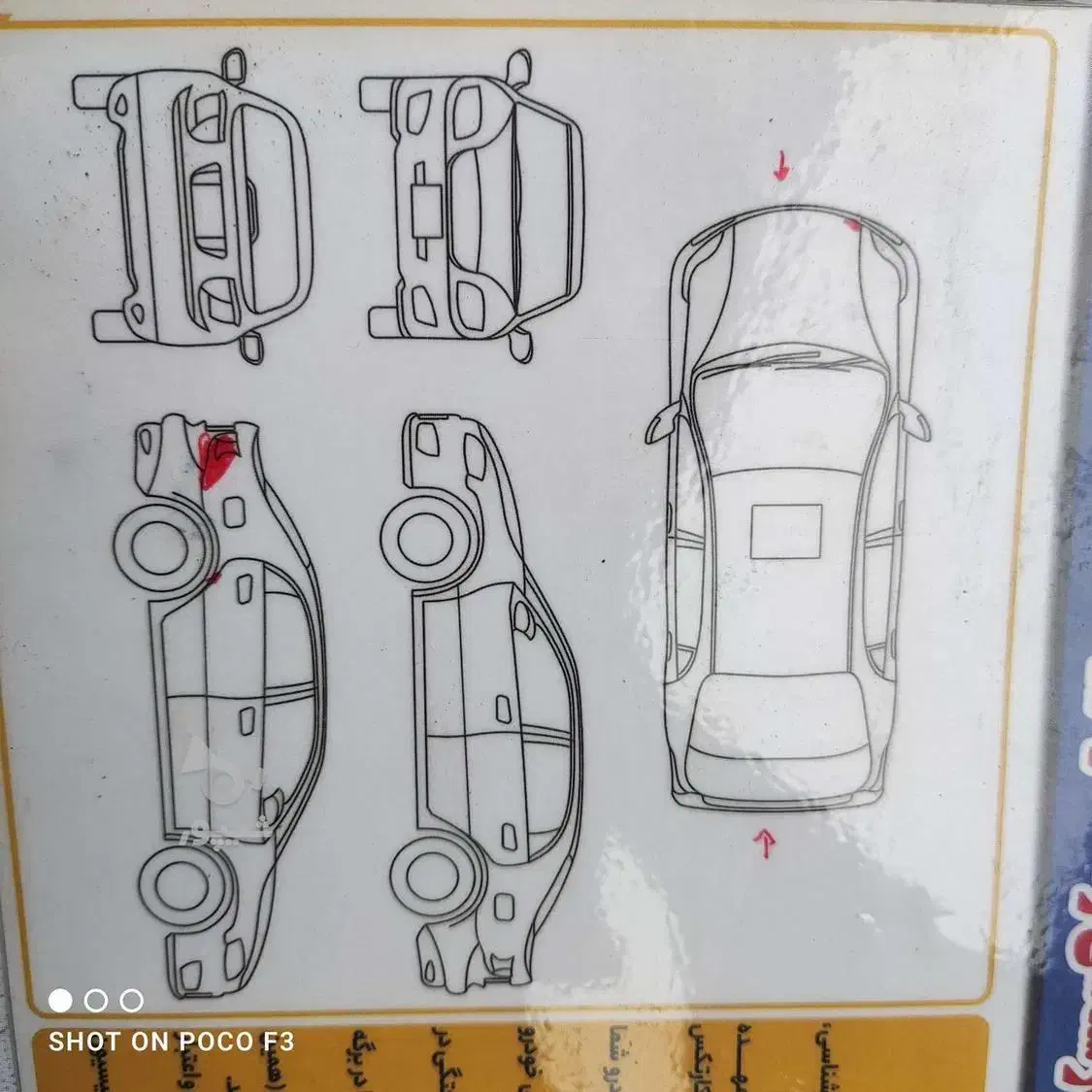 پژو ۲۰۶ اس‌دی سفید مدل ۹۵|خودرو سواری و وانت|ساری, |دیوار