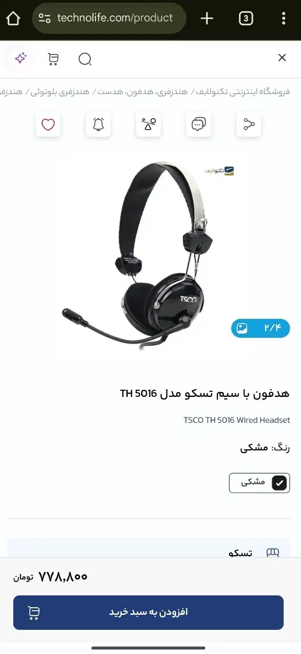 هدفون تسکو|لوازم جانبی موبایل و تبلت|سبزوار, پاسداران|دیوار