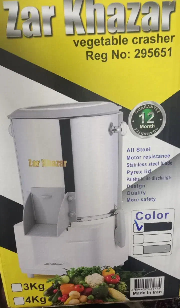 سبزی خرد کن نونو|خردکن، آسیاب، غذاساز|تهران, نظام‌آباد|دیوار