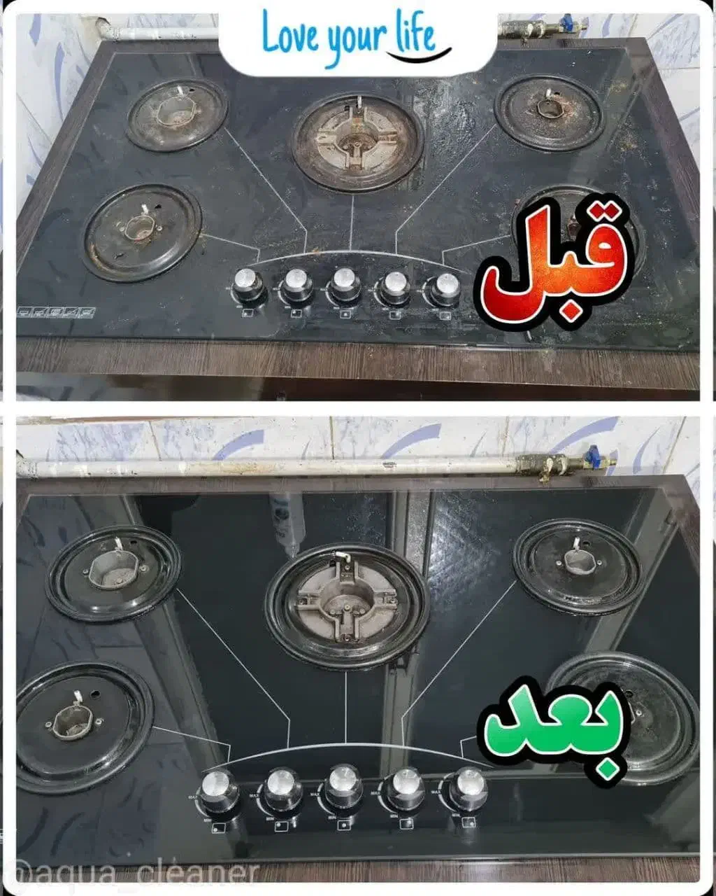 چربی زدایی نانو درجه یک|مواد شوینده و دستمال کاغذی|اردبیل, |دیوار