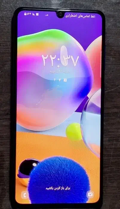 galaxy A31|موبایل|اصفهان, چرخاب|دیوار