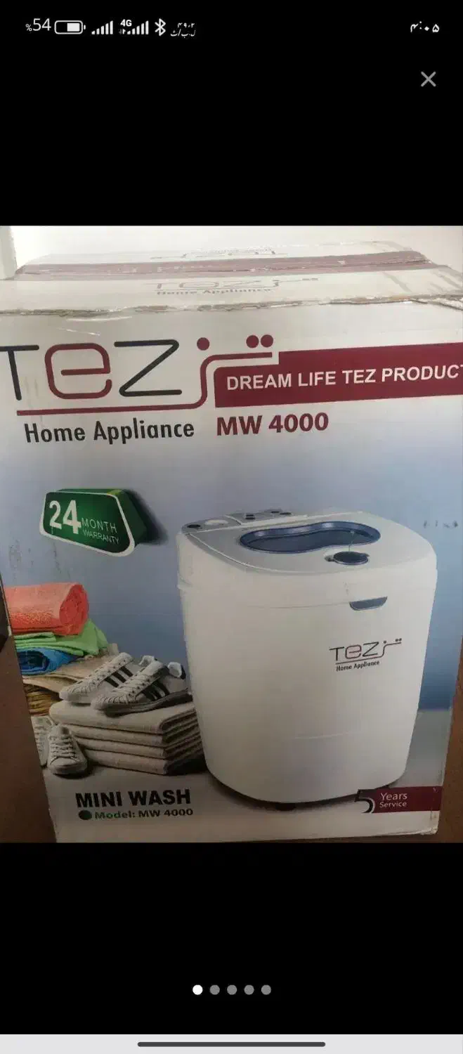 مینیواش|ماشین لباسشویی و خشک‌کن لباس|بندرعباس, |دیوار