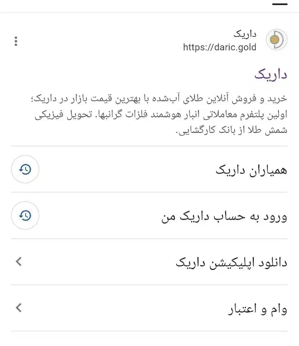 طلای رایگان هدیه بگیرید|کارت هدیه و تخفیف|خواف, |دیوار