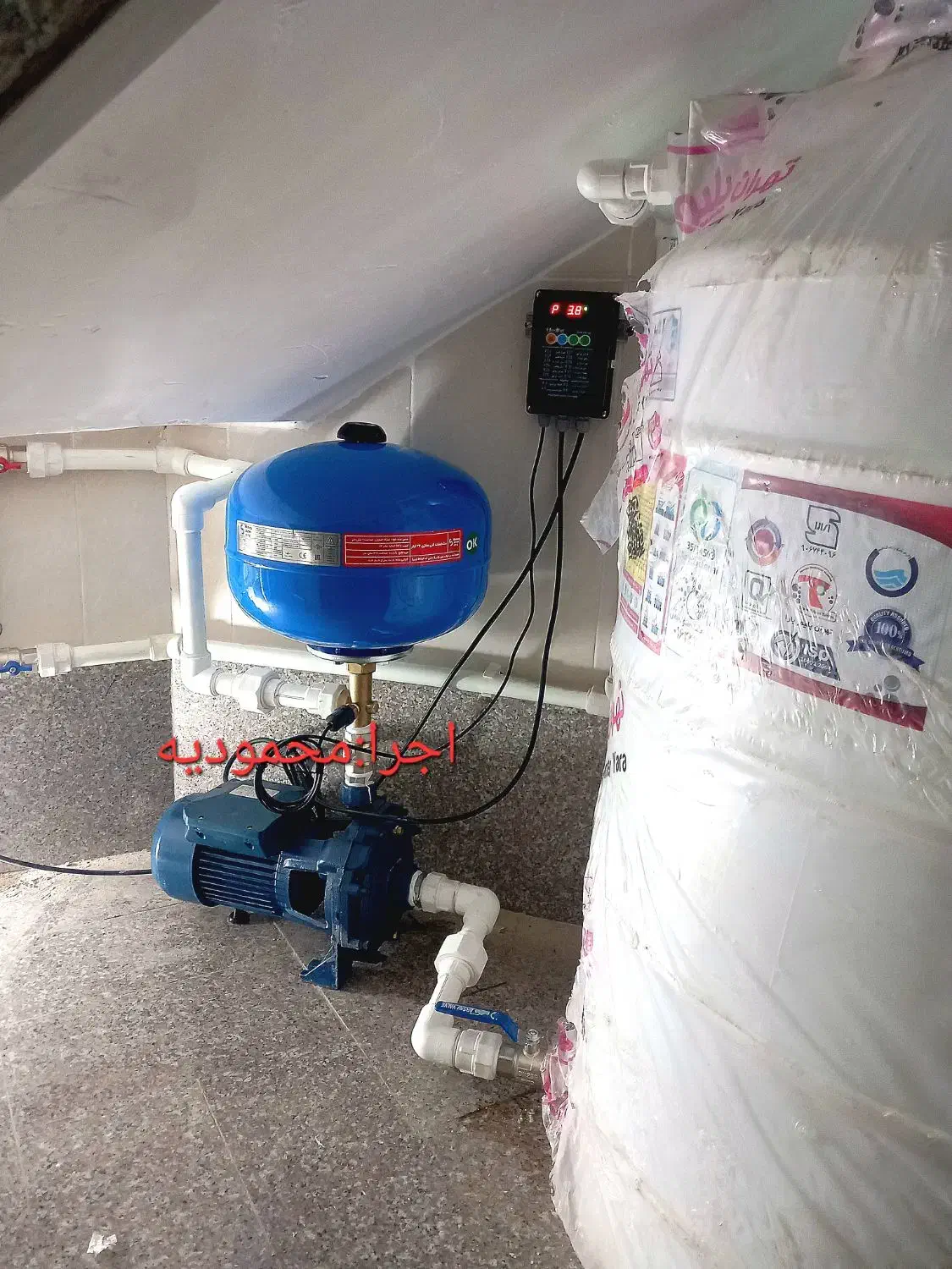 لوله کشی،تعمیر و نصب پمپ آب|خدمات پیشه و مهارت|اصفهان, همدانیان|دیوار