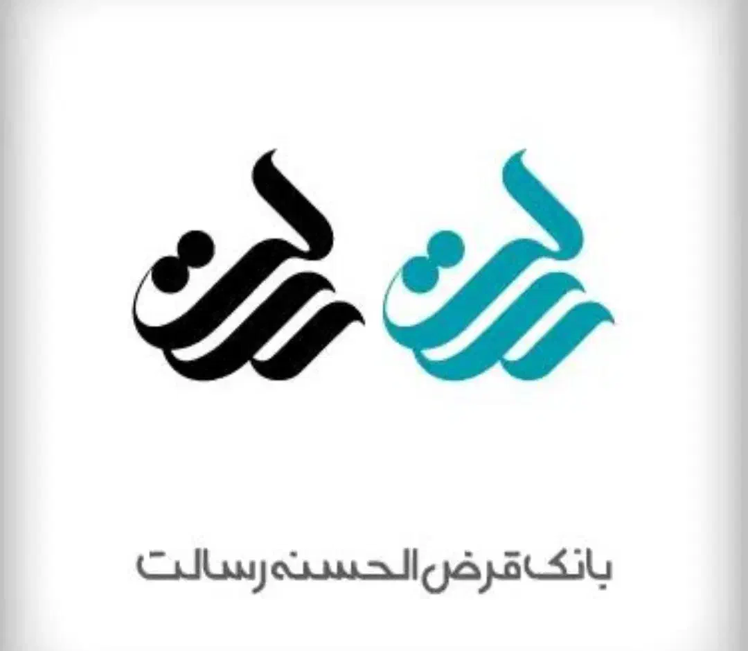 خوب ،پرداخت تهسیلات مناسب و وام فوری|خدمات مالی، حسابداری، بیمه|آمل, |دیوار