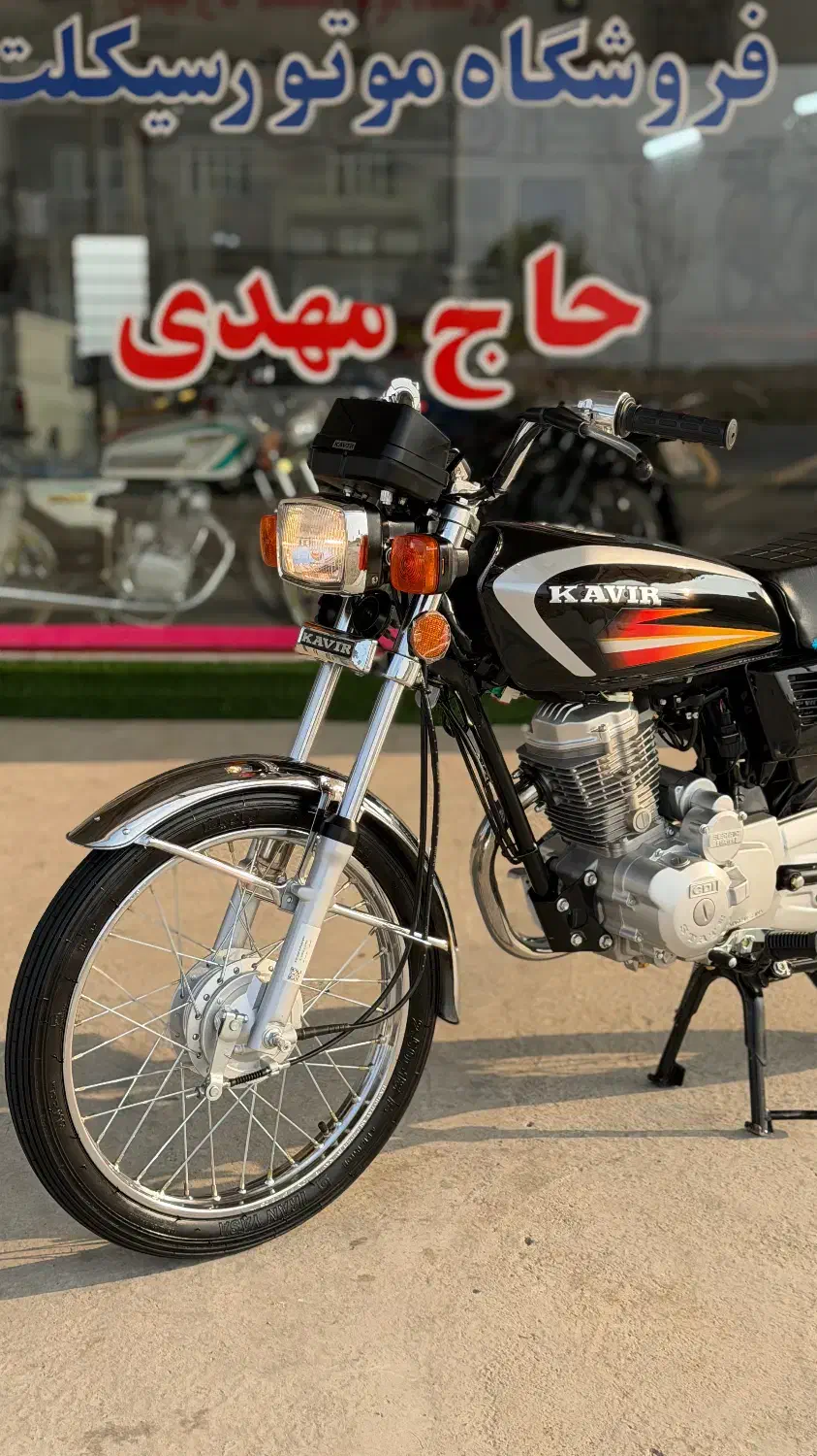 کویر 125 پا به صفر|موتورسیکلت|گنبد کاووس, |دیوار