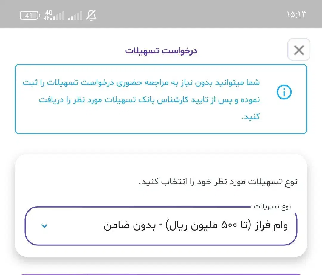 وام نقدی بدون ضامن تا سقف ۵۰ میلیون|کارت هدیه و تخفیف|بجنورد, |دیوار