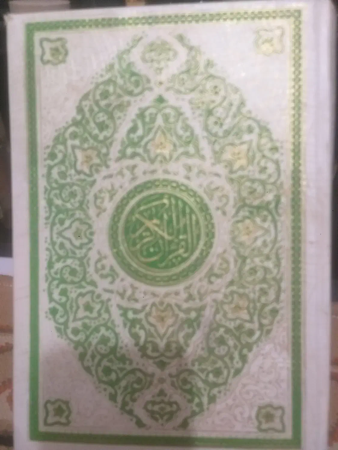 استخاره باقرآن فقط ۳۰ تومان|فعالیت داوطلبانه|اهواز, حصیرآباد|دیوار
