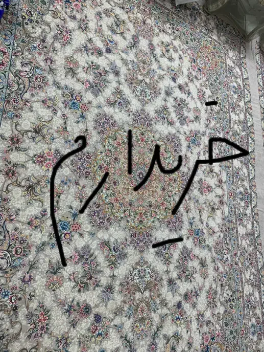 روفرشی کش دار نه متری|روفرشی|مشهد, نوید|دیوار