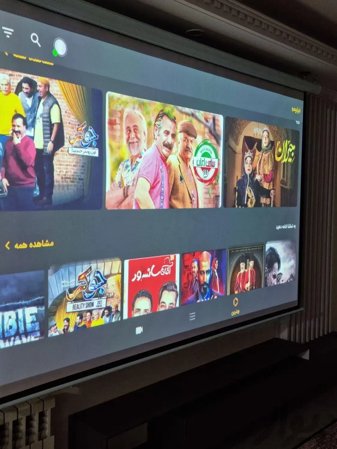 ویدیوپروژکتور full hd/ دارای اسپیکر داخلی|تلویزیون و پروژکتور|بیضا, |دیوار