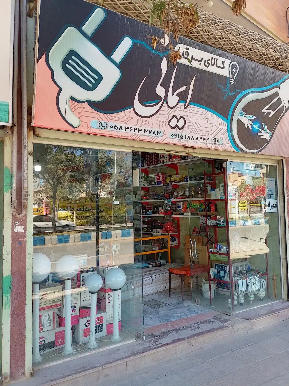 واگذاری مغازه الکتریکی|اجارهٔ مغازه و غرفه|شیروان (خراسان), |دیوار