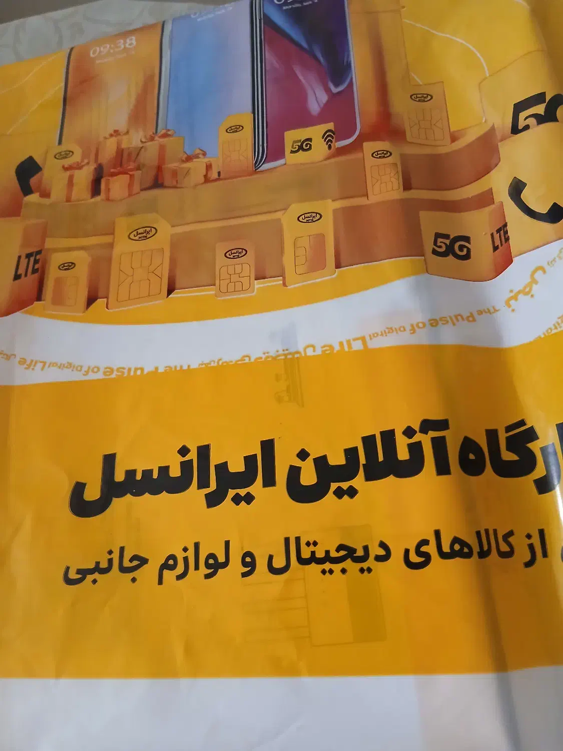 مودم ایرانسل TD LTE   tfi20 B1|مودم و تجهیزات شبکه|تهران, تهرانپارس جنوبی|دیوار