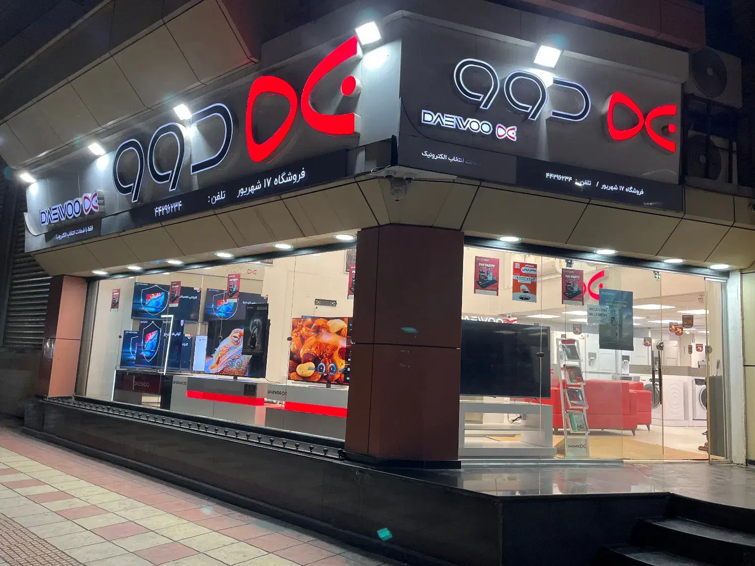 فروشگاه رسمی و مرکزی شرکت دوو|سایر لوازم برقی|آمل, |دیوار