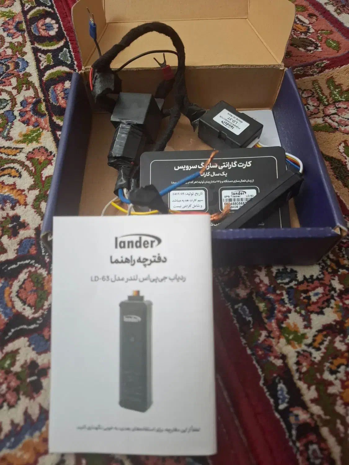 ردیاب جی پی اس لندر LD-63 برای ماشین یا موتور|قطعات یدکی و لوازم جانبی|تهران, توحید|دیوار