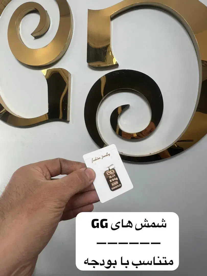 شمش طلا|جواهرات|تهران, آذربایجان|دیوار