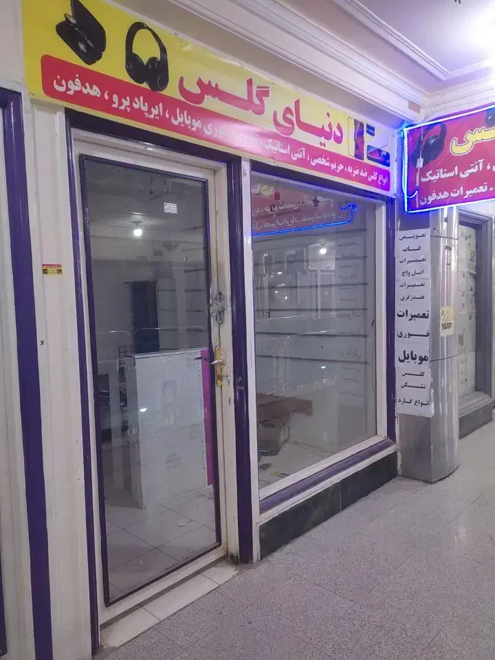 مغازه تجاری پاساژ ستاره بلوچستان|اجارهٔ مغازه و غرفه|زاهدان, |دیوار