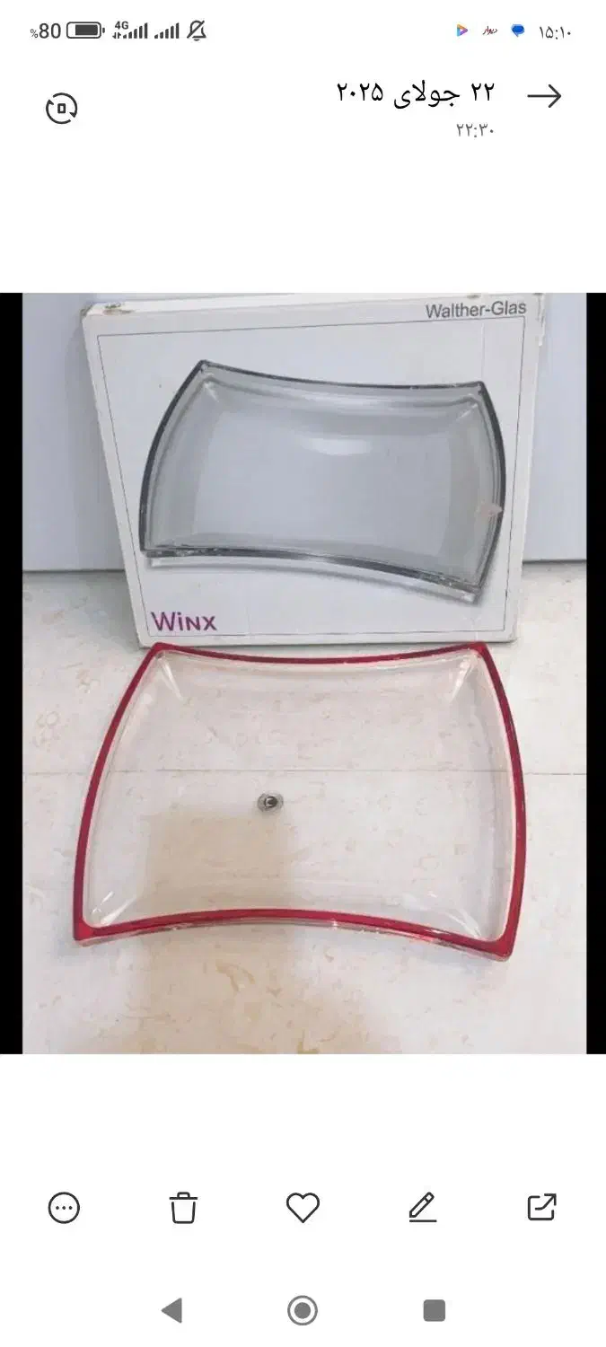 ظروف کریستال|ظروف سرو و پذیرایی|اهواز, کوی سعدی|دیوار