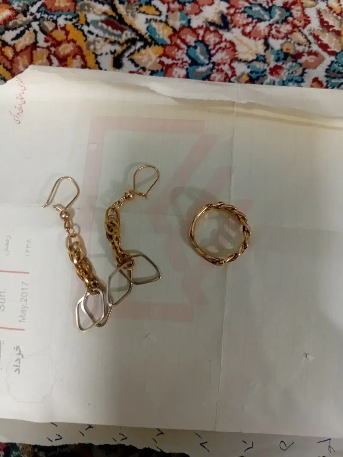 حدود 4گرم|جواهرات|اراک, |دیوار