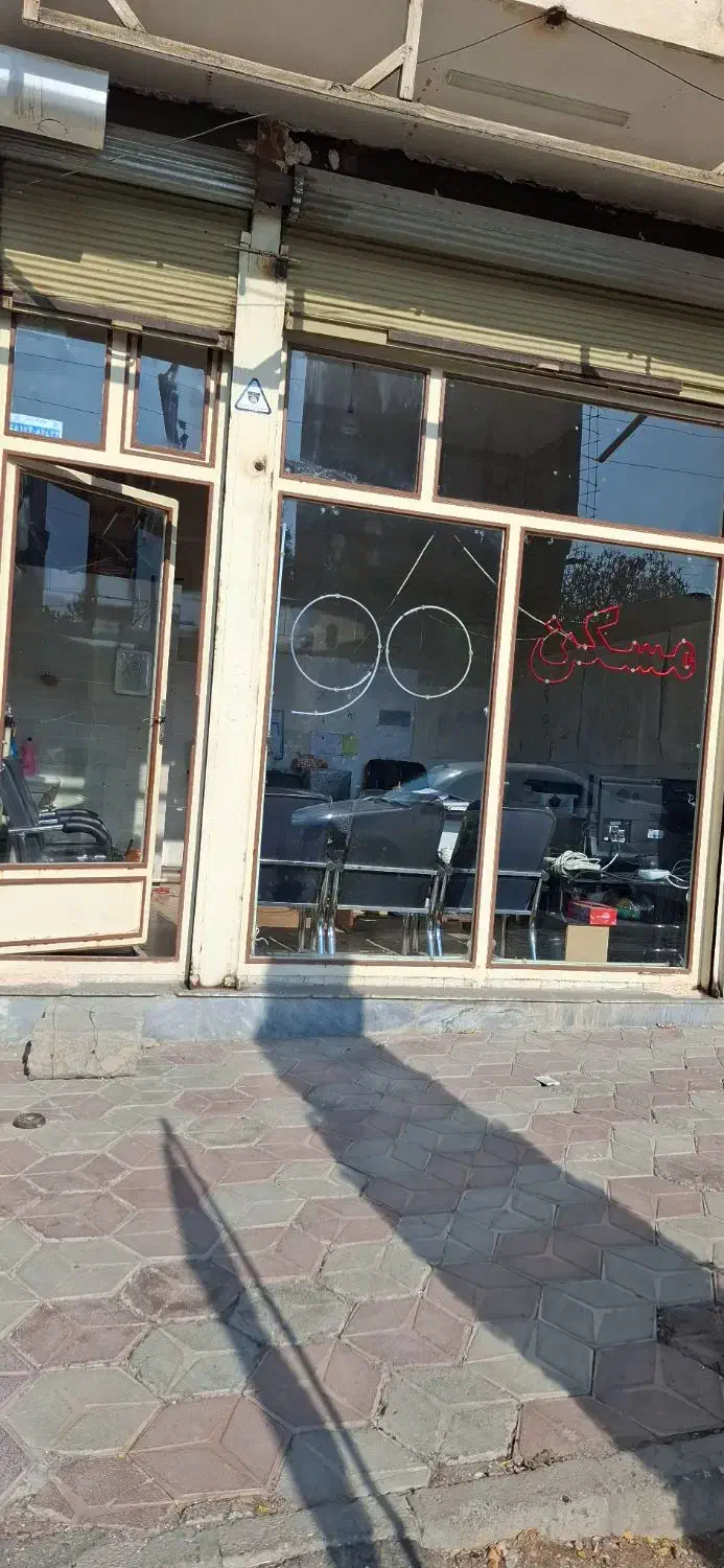 اجاره مغازه|اجارهٔ مغازه و غرفه|مراغه, |دیوار