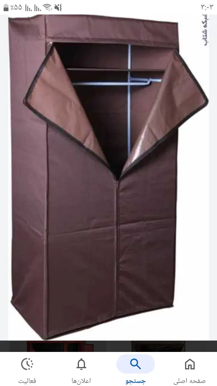 کمد برزنتی|جاکفشی، کمد، دراور|بروجرد, |دیوار