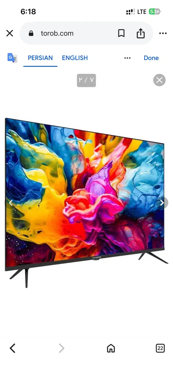 تلویزیون ایکس ویژن۴۳اینچ هوشمند|تلویزیون و پروژکتور|مشهد, شهید فرامرز عباسی|دیوار