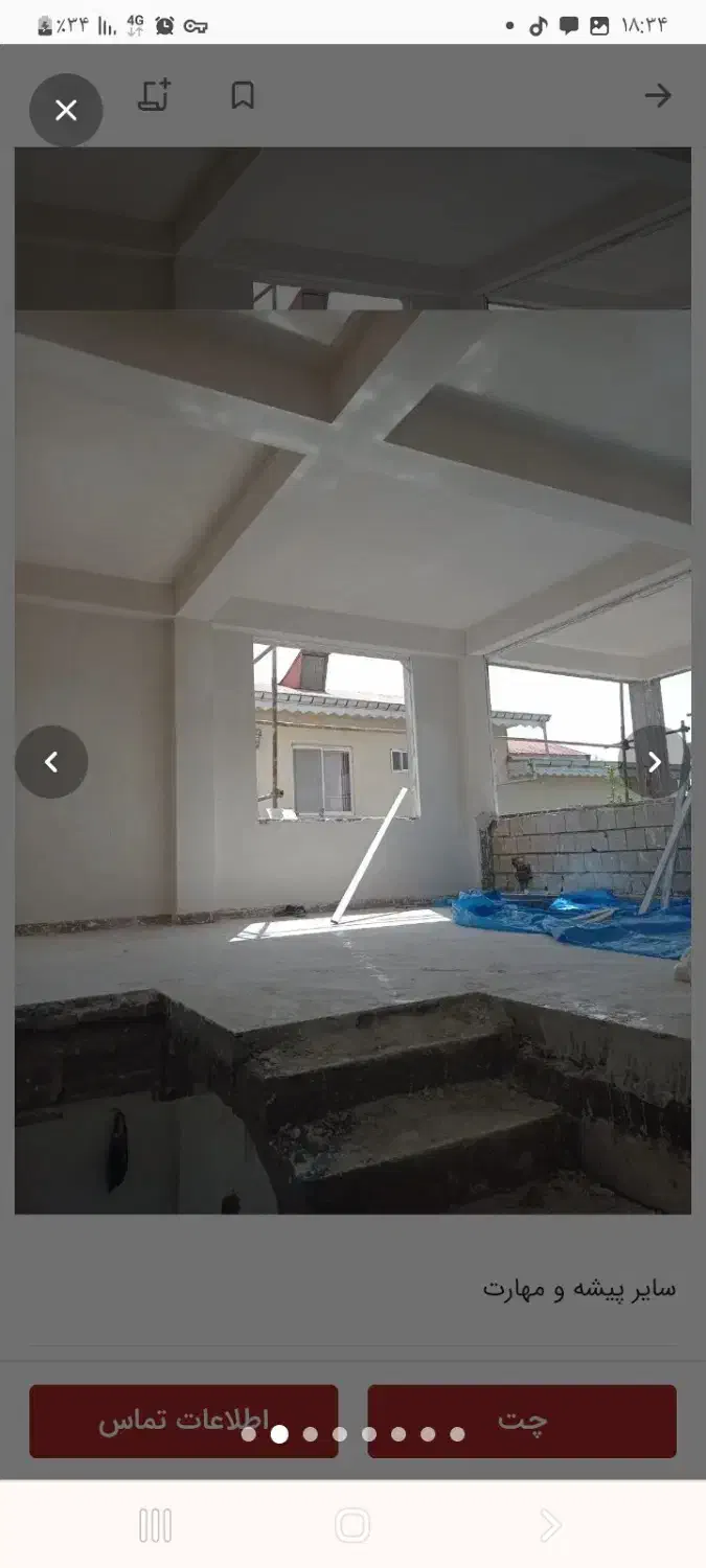 گچکارحرفه ای|استخدام معماری، عمران و ساختمانی|دورود, |دیوار